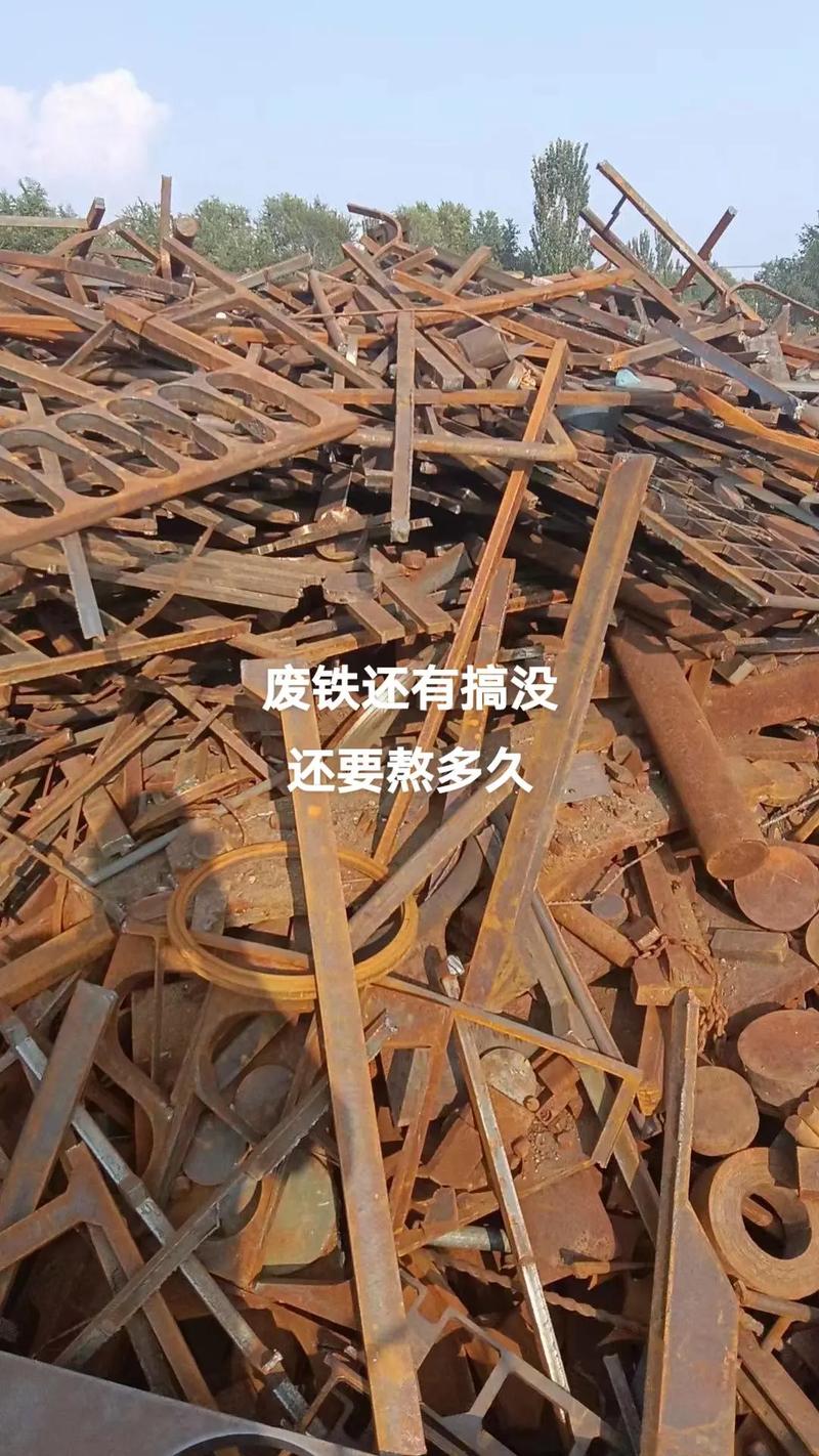 失眠.睡不着啊睡不着,无头绪 #废品回收再利用 #废旧金属回